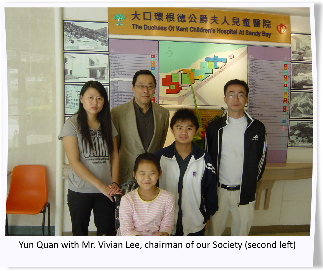 Photo of Yun Quan with Mr. Vivian Lee, chairman of our society
